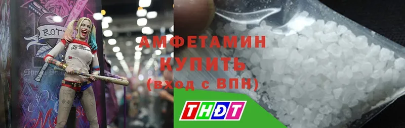 Amphetamine VHQ  где купить наркотик  Тара 