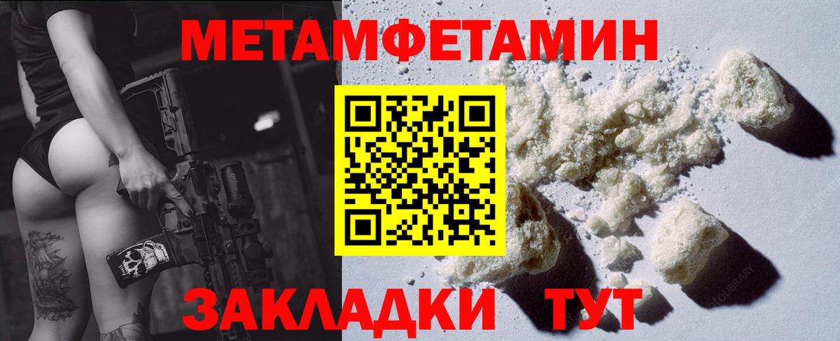 Плюхи  Вход с VPN  Каннабис  CBD масло  Мефедрон  ГАШИШ  Тара  COCAIN  Мяу-Мяу 
