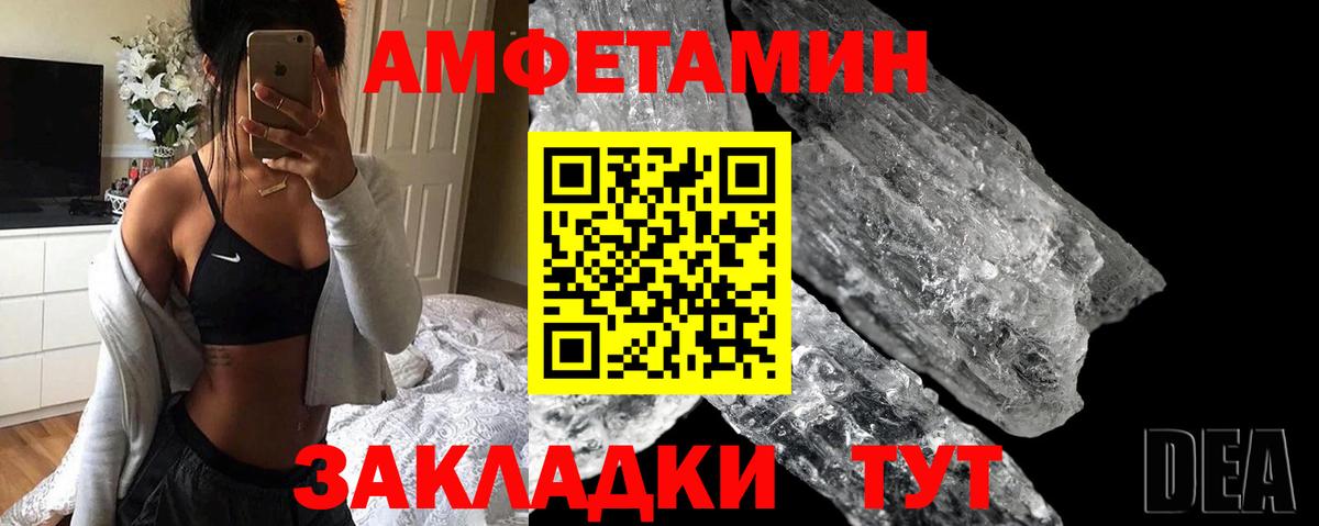 Amphetamine  Тара  Amphetamine  АМФЕТАМИН 98% 