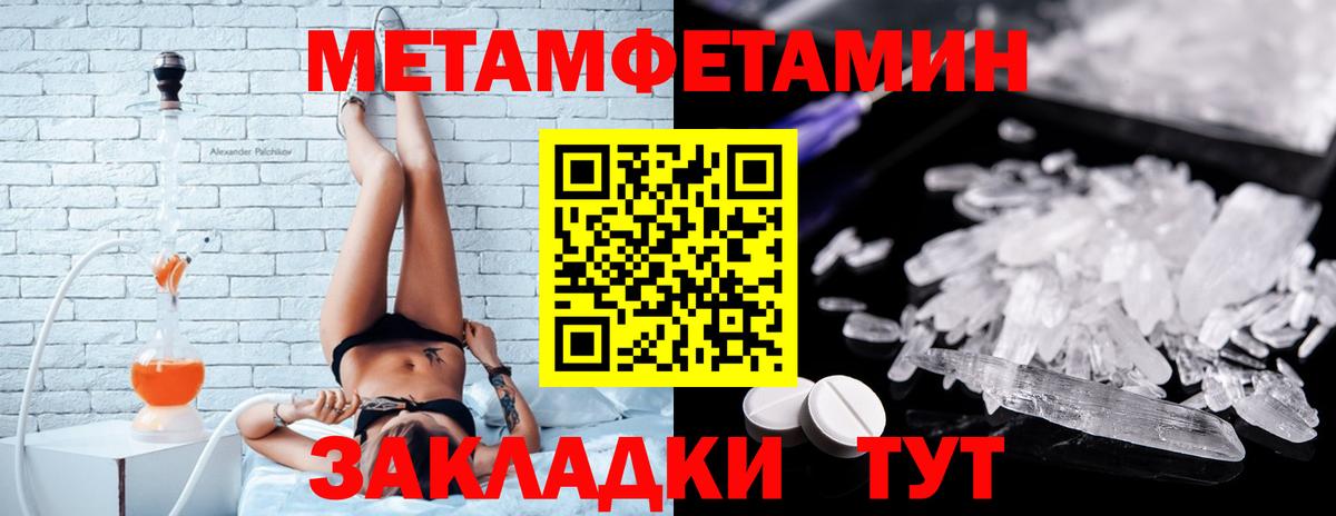 Amphetamine Premium Тара