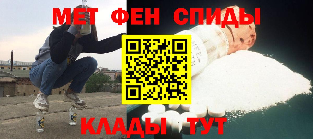 Амфетамин  Вход с VPN  Тара  АМФЕТАМИН 97% 