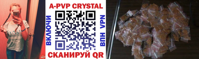 наркотики  Тара  mega tor  A-PVP Соль 