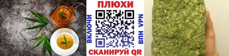 Печенье с ТГК конопля  где можно купить наркотик  Тара 
