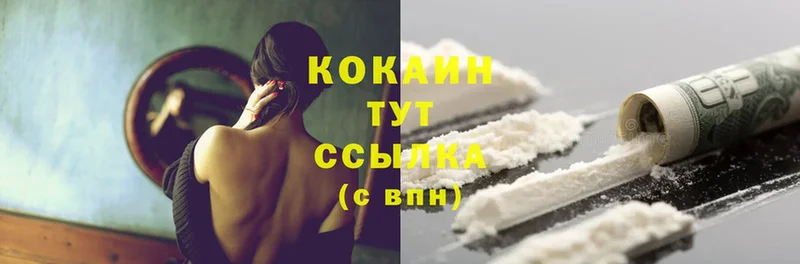 кракен ССЫЛКА  нарко площадка какой сайт  COCAIN 99%  Тара 