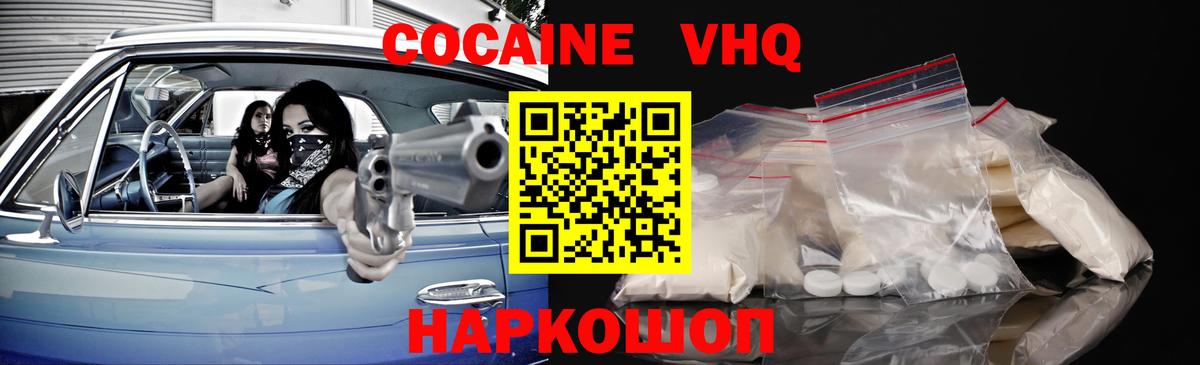 Тара  COCAIN Перу  Cocaine  Вход с VPN 