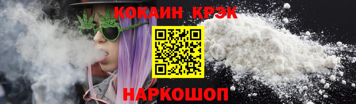 КОКАИН 98% Тара