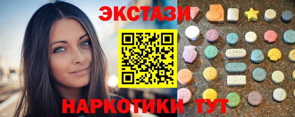 Экстази ешки  кракен зеркало  ЭКСТАЗИ  Тара  Вход с VPN 