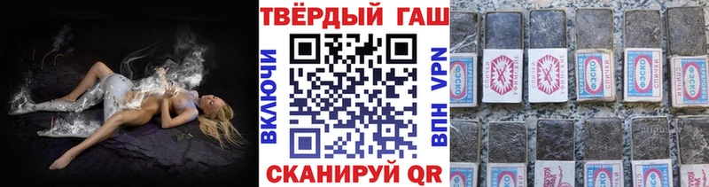 мега как зайти  Тара  Гашиш VHQ 