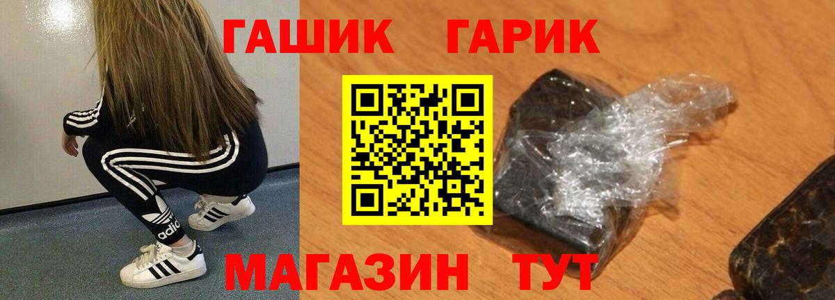 ГАШ Ice-O-Lator  Тара  ГАШИШ индика сатива 