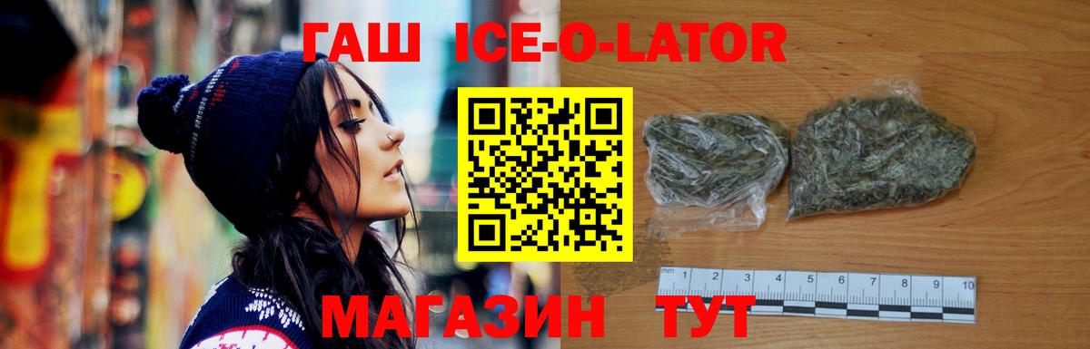 ГАШИШ Premium Тара