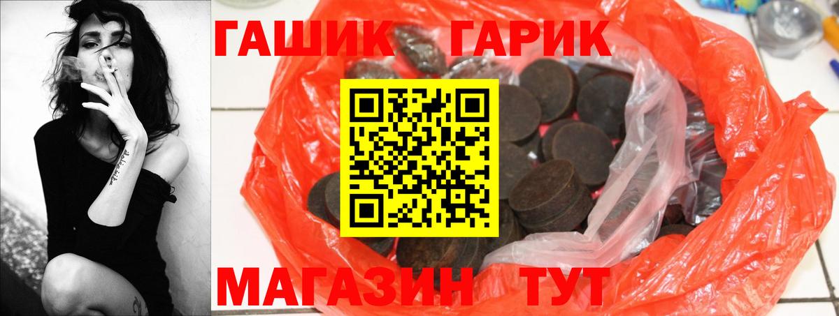 Тара  ГАШИШ AMNESIA HAZE  Вход с VPN  ГАШИШ Premium 