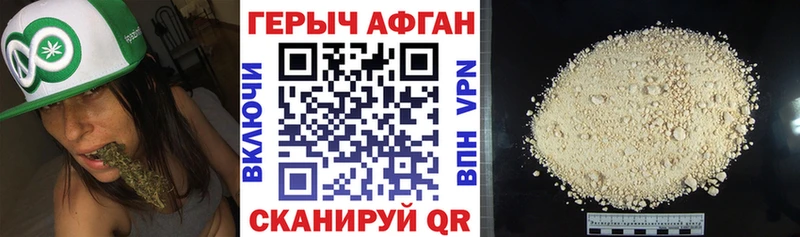 цены   Тара  это как зайти  Героин Афган 