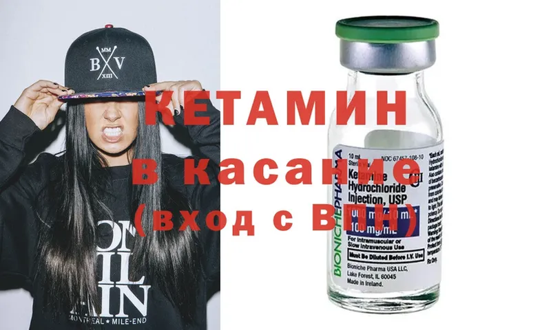 сколько стоит  Тара  КЕТАМИН ketamine 