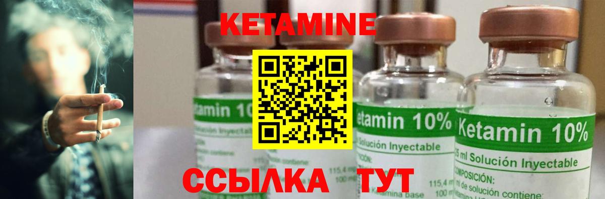 Тара  КЕТАМИН ketamine  Вход с VPN  КЕТАМИН VHQ 