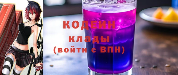 тгк Нефтекумск