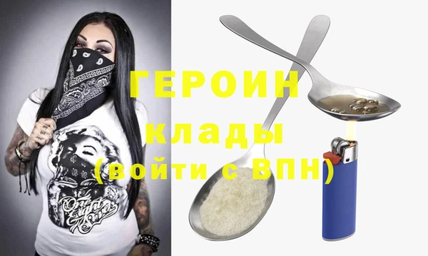 соль ск Новокубанск
