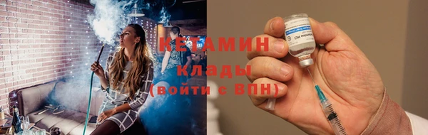 тгк Нефтекумск