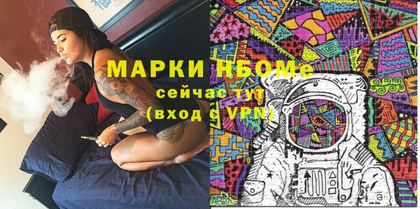 скорость mdpv Нея