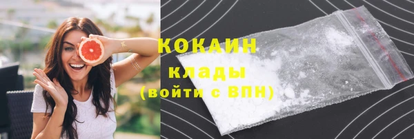 тгк Нефтекумск