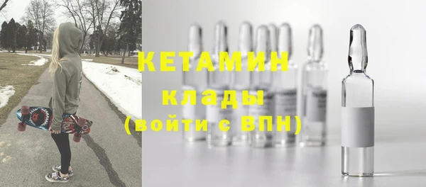 мефедрон мука Богородицк