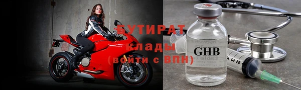 шишки Новозыбков