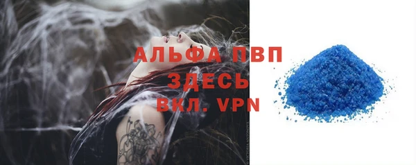 а пвп мука Новодвинск