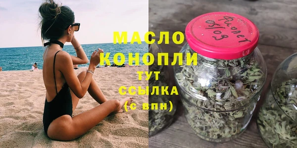 тгк Нефтекумск