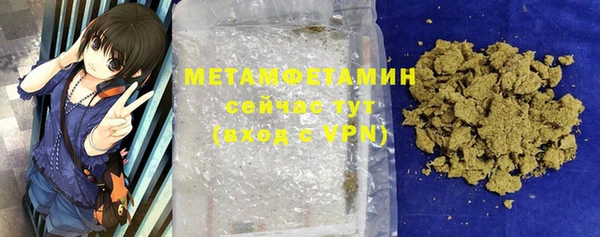 тгк Нефтекумск