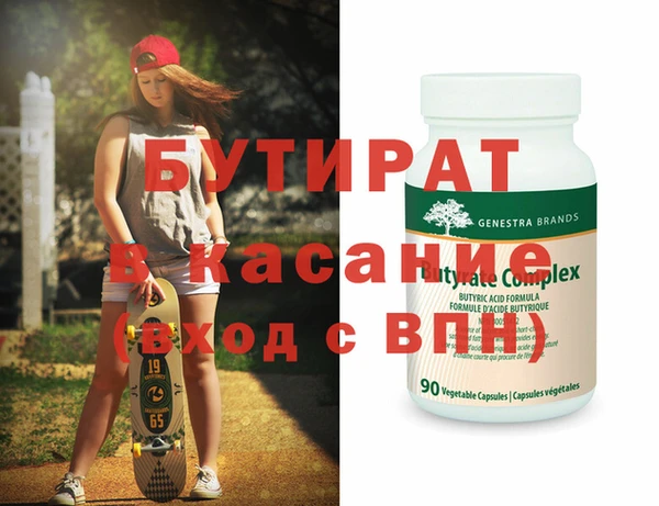 скорость mdpv Нея