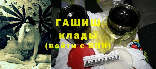 ALPHA PVP Нефтегорск