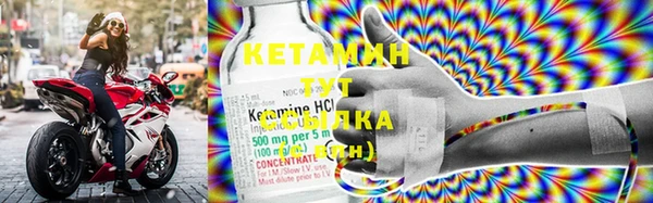 тгк Нефтекумск