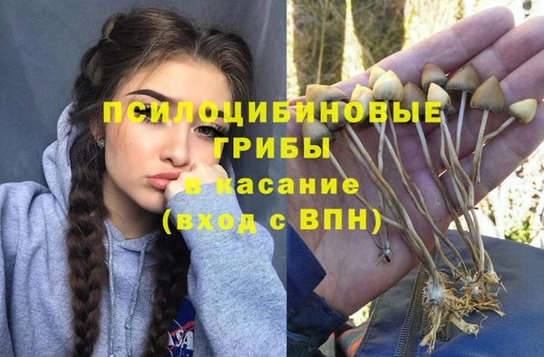 бутик Навашино