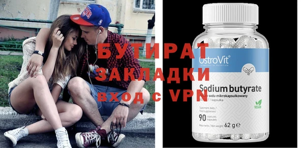 ALPHA PVP Нефтегорск
