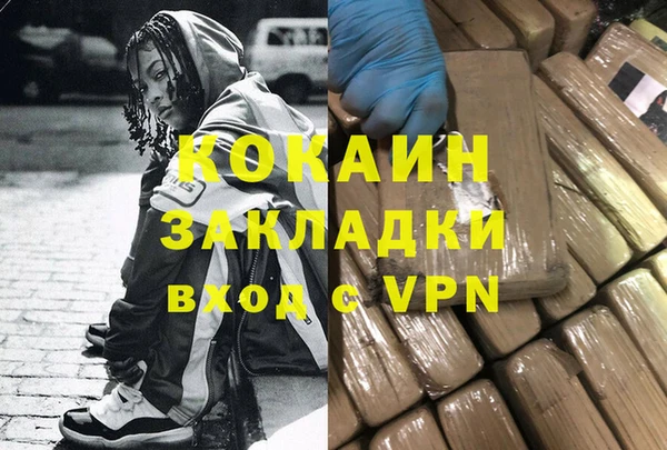 соль ск Новокубанск