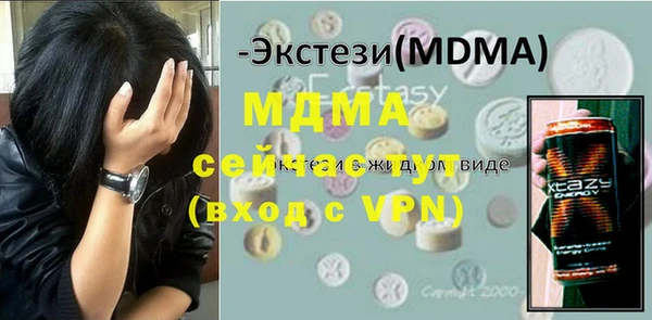 ALPHA PVP Нефтегорск