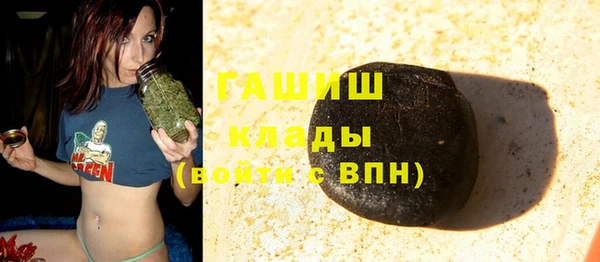 тгк Нефтекумск