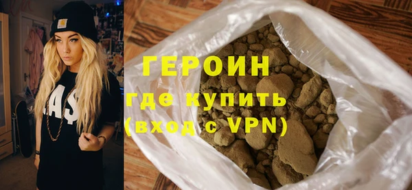 тгк Нефтекумск