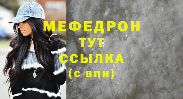 соль ск Новокубанск
