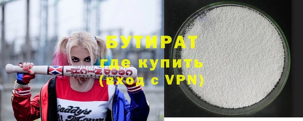 шишки Новозыбков