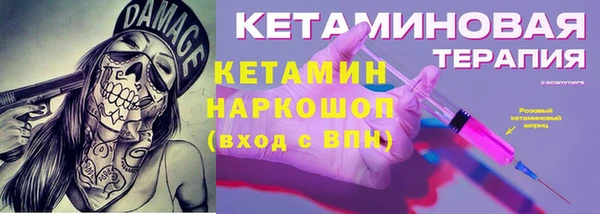 ALPHA PVP Нефтегорск