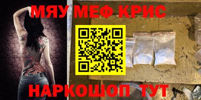 мяу мяу мука Гусев