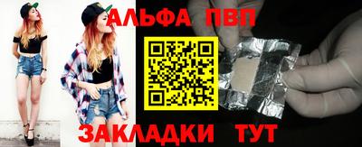 соль ск Абакан