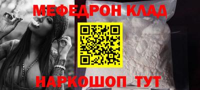 мяу мяу мука Гусев