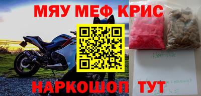 мяу мяу мука Гусев