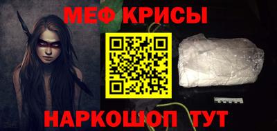 герыч Гусь-Хрустальный