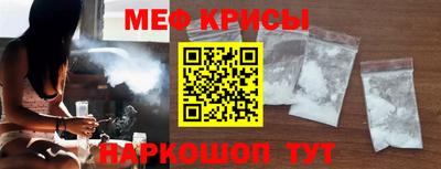 мяу мяу мука Гусев