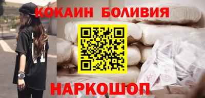 прущие грибы Гусиноозёрск