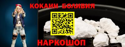 прущие грибы Гусиноозёрск
