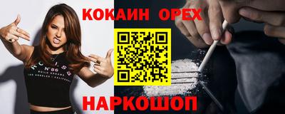 соль ск Абакан