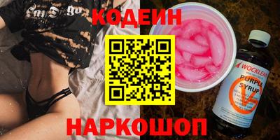 мяу мяу мука Гусев
